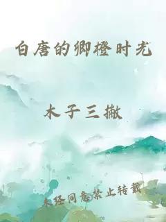 我是哥斯拉之無(wú)限亂入