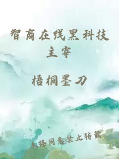 炮灰千金在線(xiàn)種田[重生]大結局