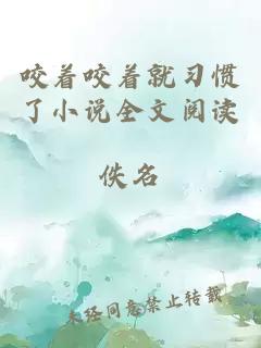 聽(tīng)說(shuō)他很難攻略
