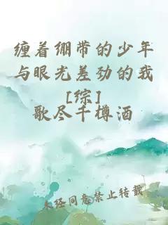 穿成真千金的偏心眼姑姑小說(shuō)
