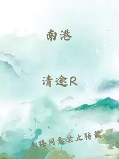 電競萬(wàn)人迷翻車(chē)了