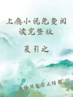 海賊里的忍者筆趣