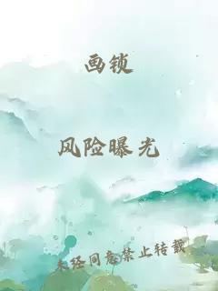 請問(wèn)這招松鼠嗑瓜子嗎