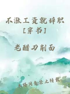 伊瑤求仙記