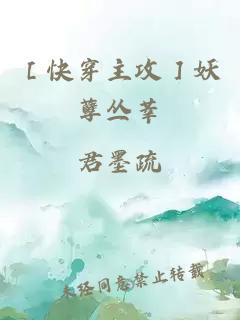 七夫人在上