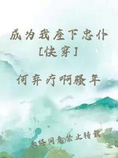霧城