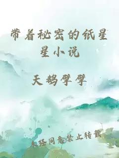和糙漢鄰居直播做愛(ài)后爆火了（1v1 SC）