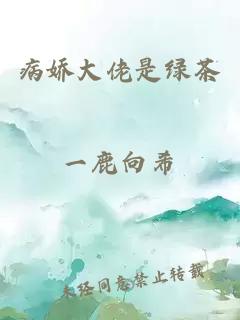 農家小廚娘
