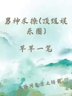 人在卡瑪泰姬，無(wú)數天賦詞條