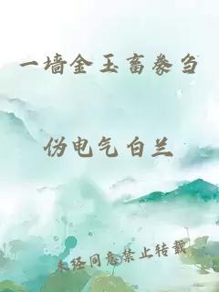 廢材逆天：絕色王妃