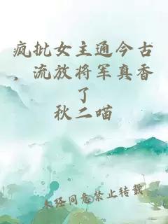 天命錦鯉，重生后我開(kāi)掛了