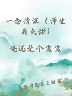 明知山有虎