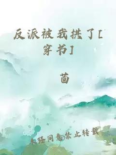 憑實(shí)力成為寵夫標桿（女尊）