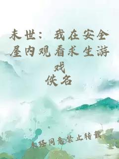 第一次接客接到同學(xué)了怎么辦（校園1v1）