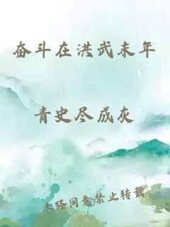 奸臣他一心向死