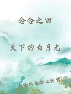 絕世醫后傾天下