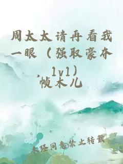 幻劍傳奇之蜀圣訣