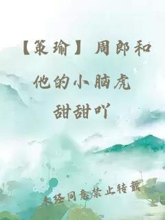 【欲仙記】-大學(xué)生吸人雙修巨肉-主受-道長(cháng)種馬攻被榨精