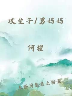 女王的裙擺