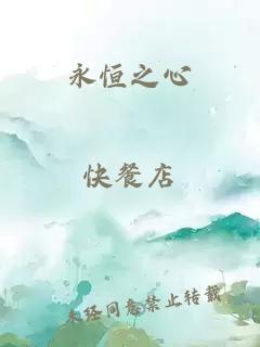 請你自重（娛樂(lè )圈）