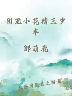 [清穿]皇后只想吃瓜