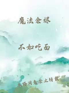穿書(shū)后我成了丞相的炮灰前妻