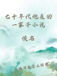 穿越之吾愛(ài)卿卿葛卿