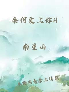漂亮omega少爺