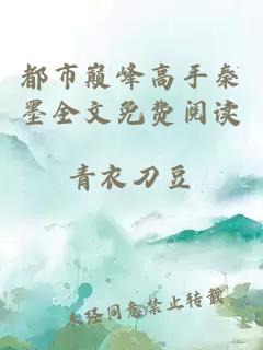 [名學(xué)/密神]要做就做何大律師的男朋友