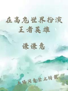 病弱萬(wàn)人迷沒(méi)有感情快穿顧謹歌小說(shuō)全文閱讀