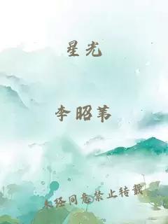 系統讓我成女神
