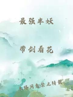 人在一拳，拳拳暴擊