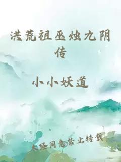 重生之我是化學(xué)家
