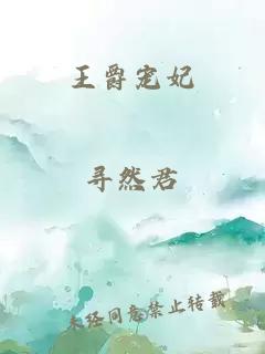 大師兄他不做人了