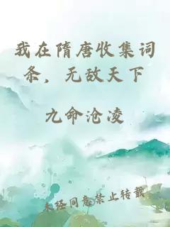 重生：前夫寡情？姐這輩子不嫁了