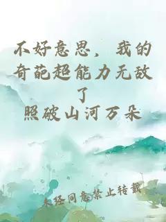 穿越獸世！稀有雌性被大佬們跪地求寵