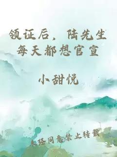 穿到星際，本喵靠擺爛拯救全人類(lèi)